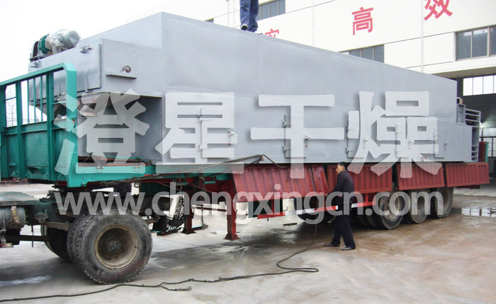 顏料帶式干燥機(jī) 顏料帶式干燥機(jī)