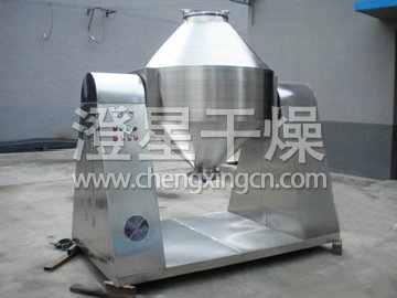 SZG系列雙錐回轉(zhuǎn)真空干燥機(jī)