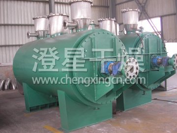 真空耙式干燥機